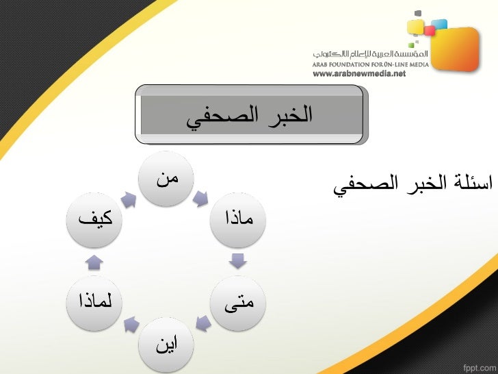 صحافة