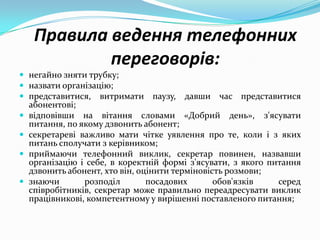 Ой хто хто миколая любить словами