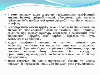 День святого миколая коли класти подарунки