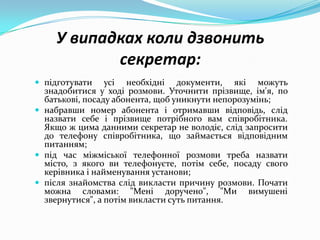 Коли слід колядувати