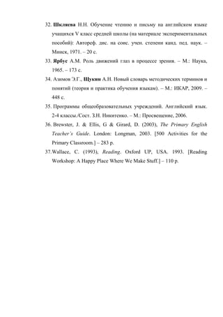 агеев в | PDF