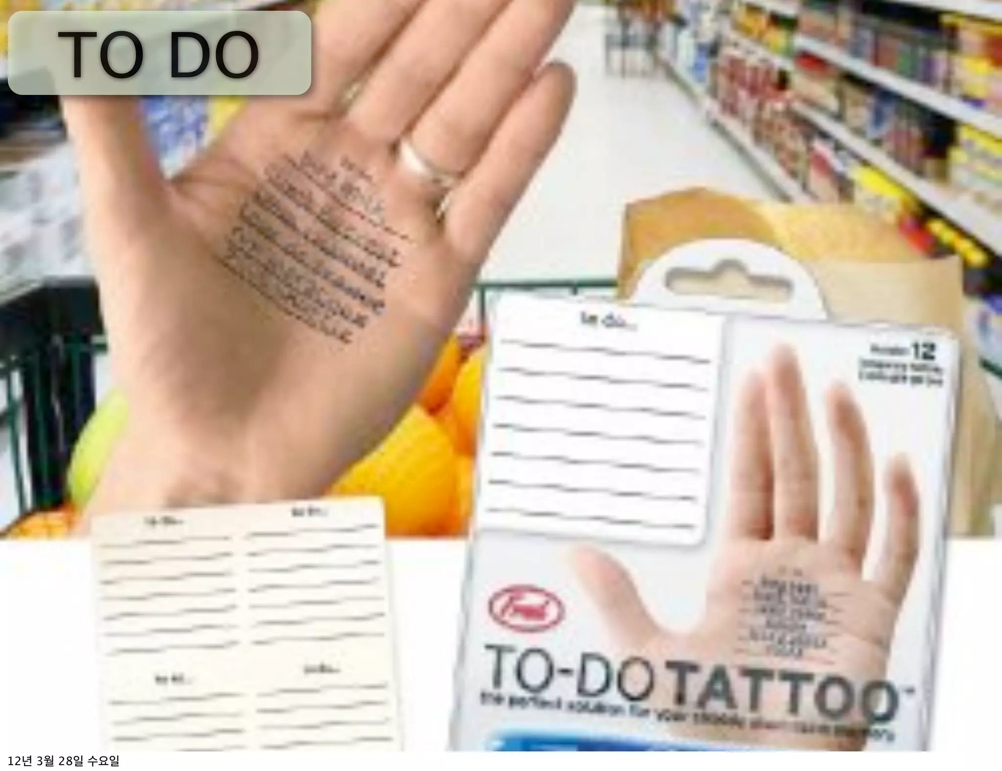 TO DO




12   3   28
 