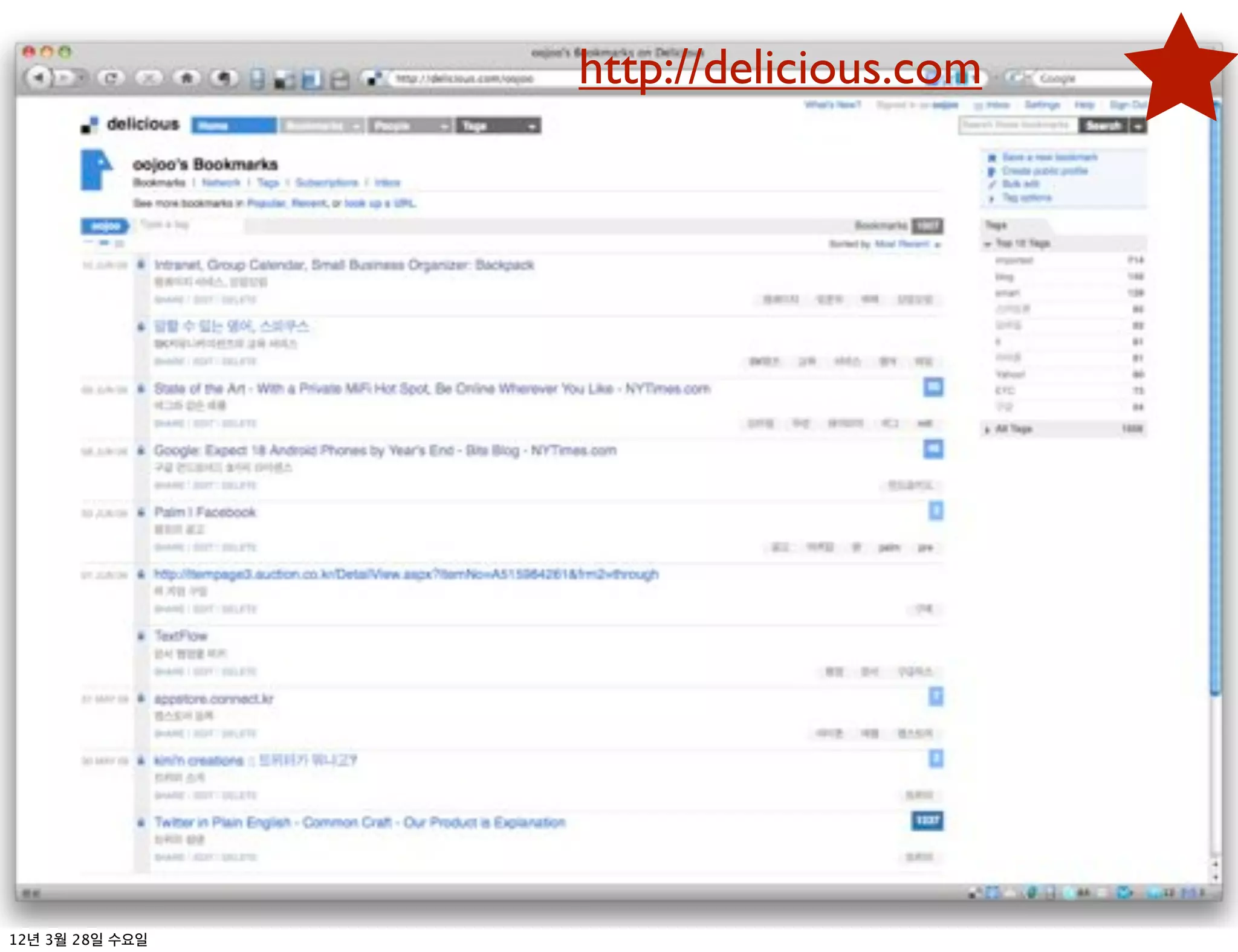 http://delicious.com




12   3   28
 