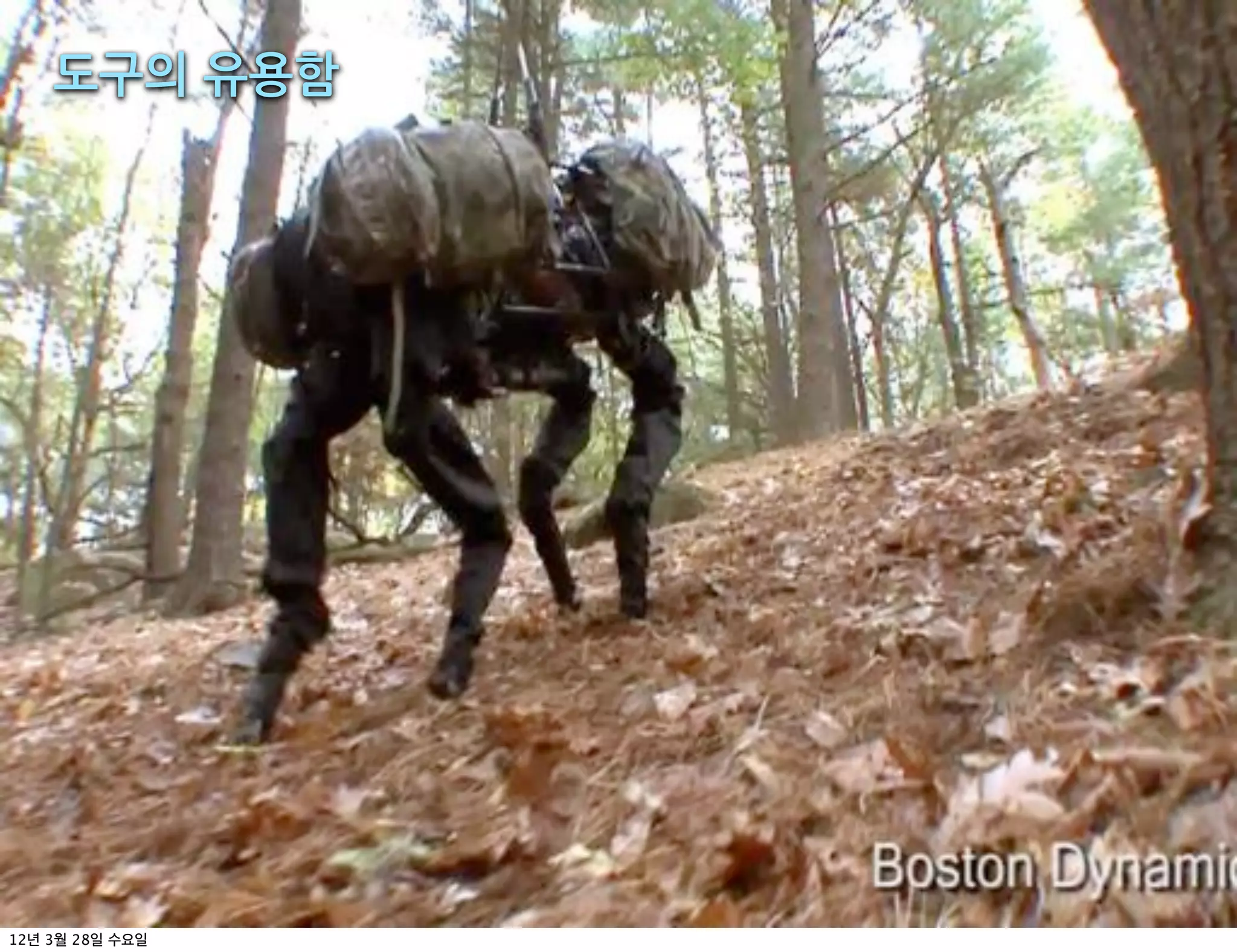 도구의+유용함




12   3   28
 