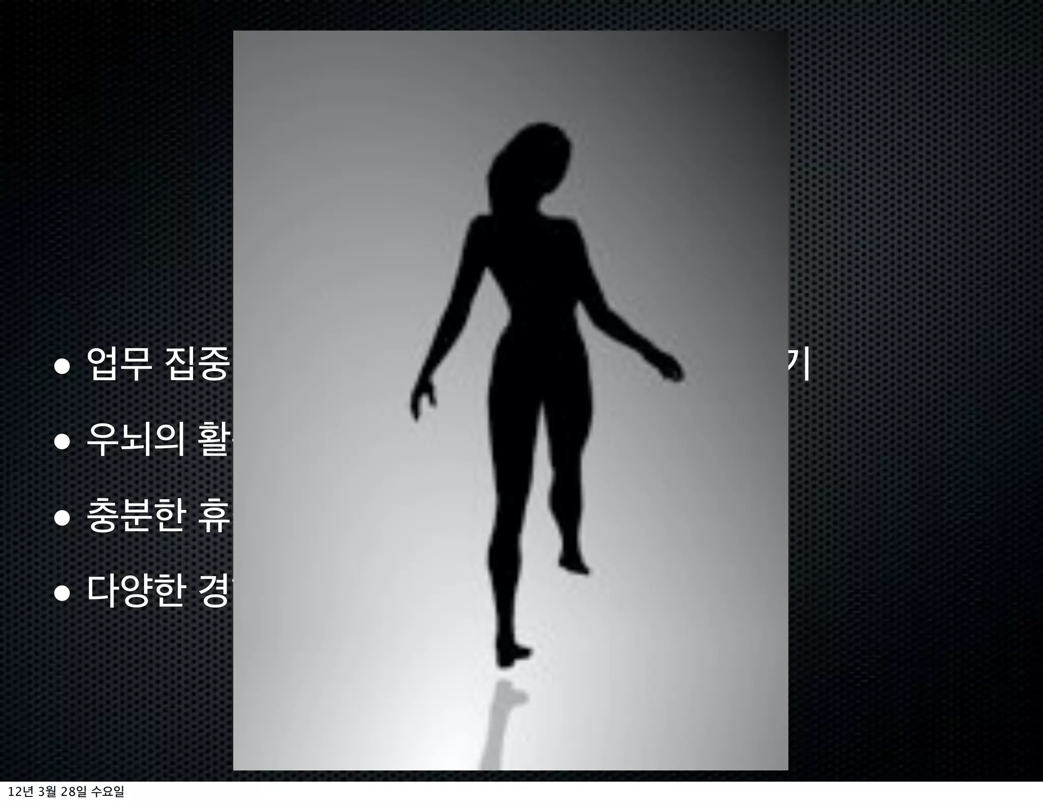 !



         •        :

         •
         •
         •    -




12   3   28
 