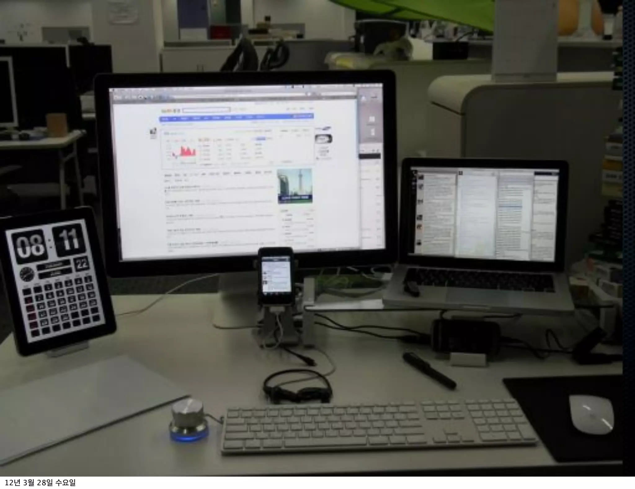 도구의 인간

12   3   28
 