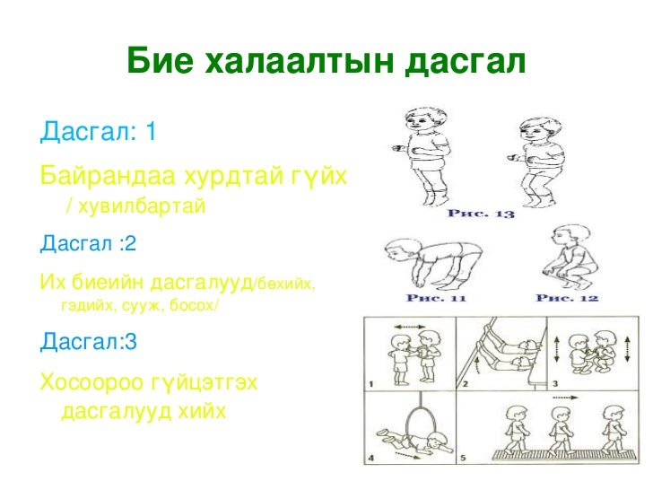 хөнгөн атлетик