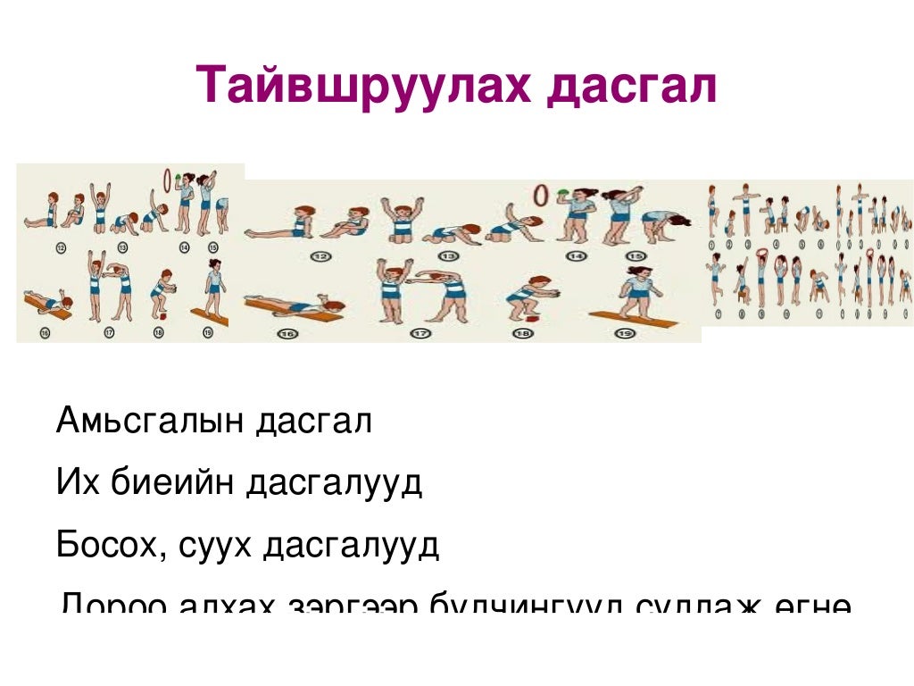 хөнгөн атлетик