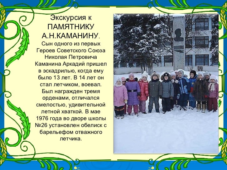 Презентация опыта работы: "Здоровьесберегающие технологии в педагогическом проце