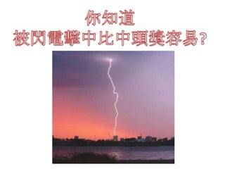 !ʷ