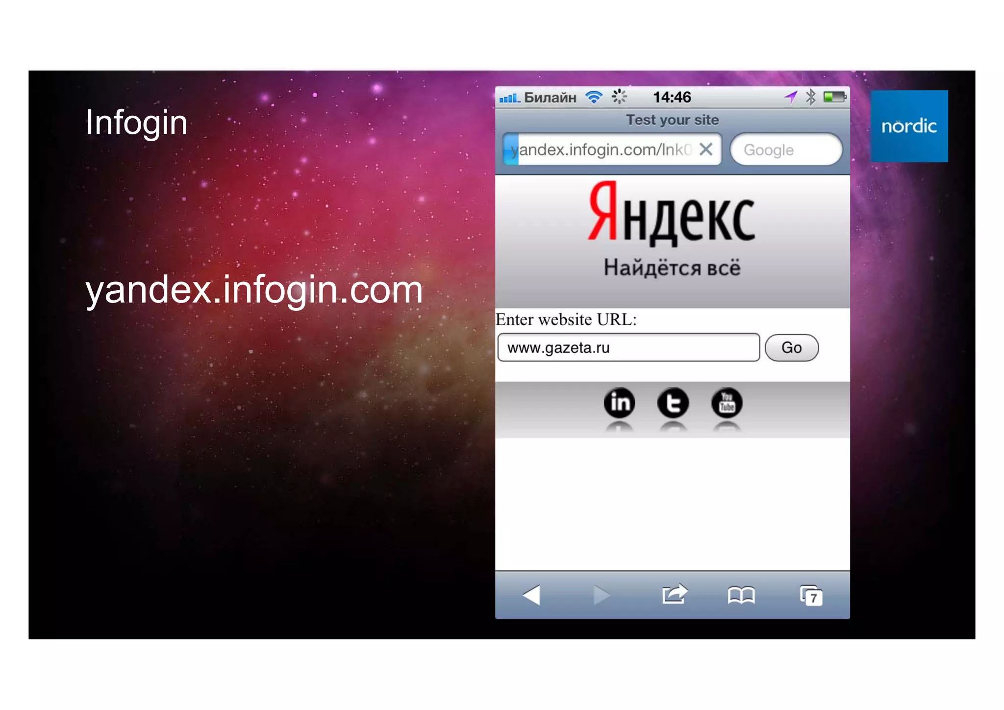 Infogin



yandex.infogin.com
 