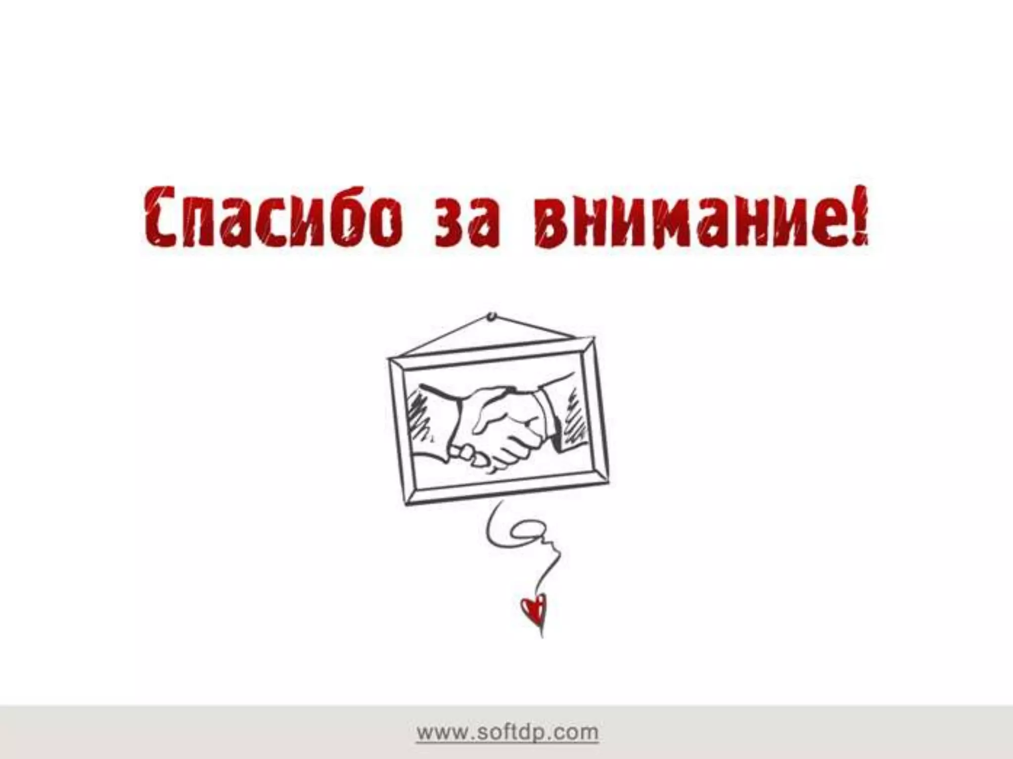 «жестокая игра интриги создания коммерческого арта»