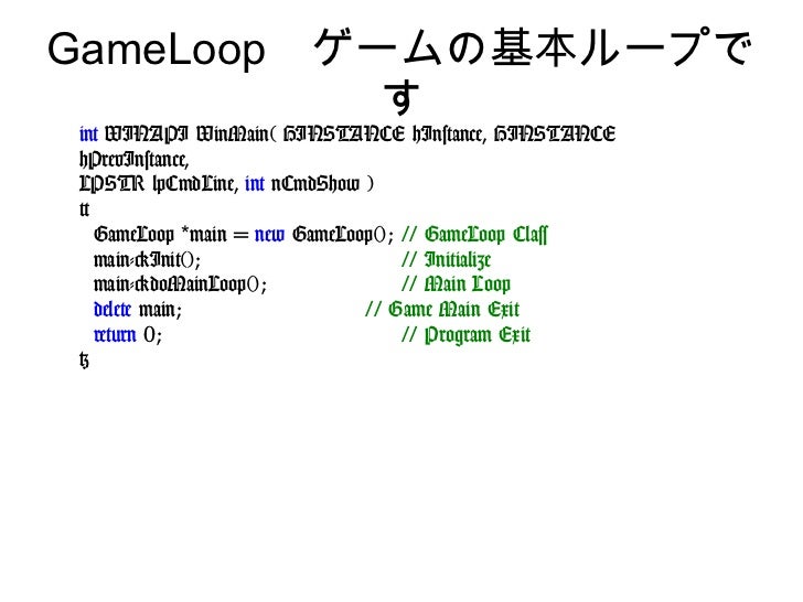 C でのゲームプログラミングをしたときのお話 札幌c 勉強会 4 スタートゲームプログラミング C でのゲームプログラミングをしたときのお話 札幌c 勉強会 4 スタートゲームプログラミング