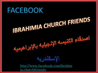 http://www.facebook.com/ibrahim
ia.churchftriends
 