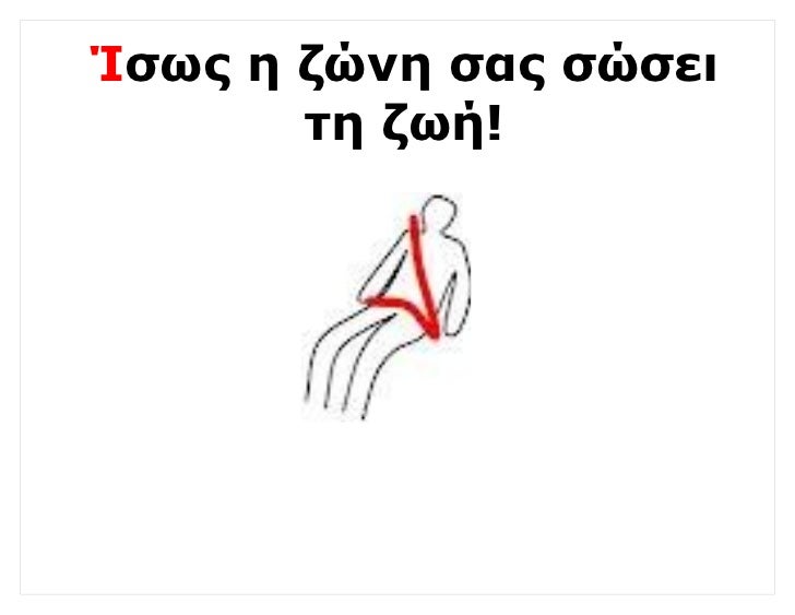 H Alfabhta Ths Kykloforiakhs Agwghs G Ta3h