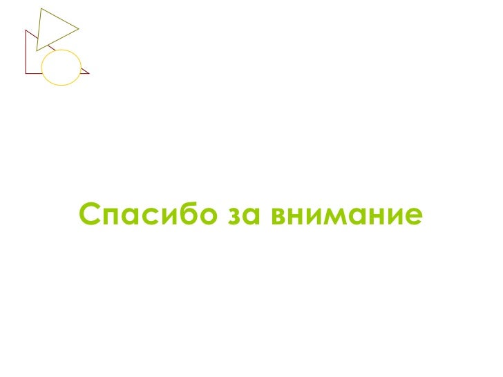 типичные ошибки г(и)а по химии slideshare