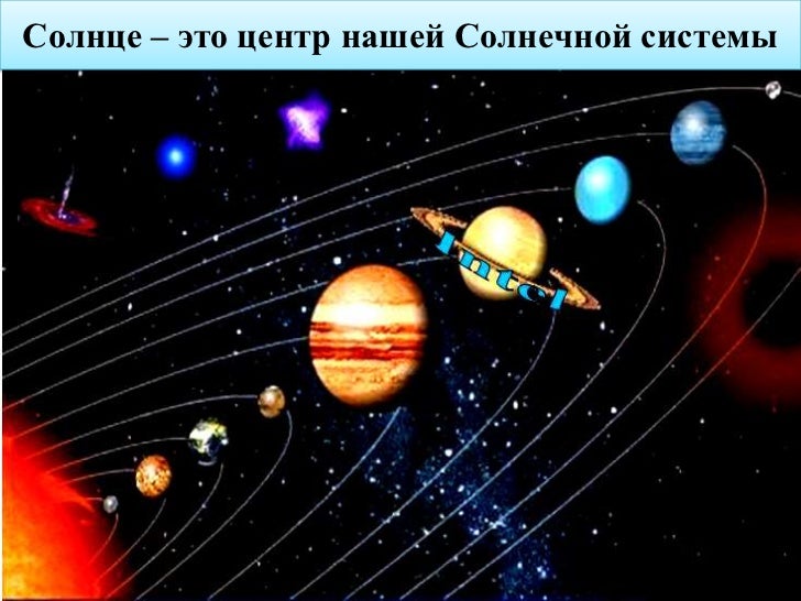 Название для вселенной генератор