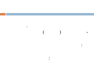 .
    (       )       -

                :

        :
 