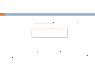 .           ,           :


        .



            .       ,
,                               *

                        .
 