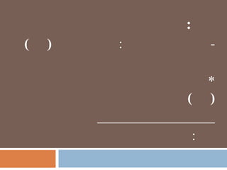 :
(   )   :           -

                    *
            (       )

                :
 