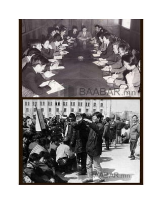 ардчилсан хувьсгал