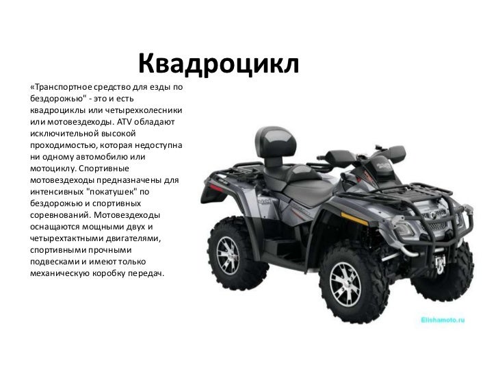 Классификация мотоциклов бмв