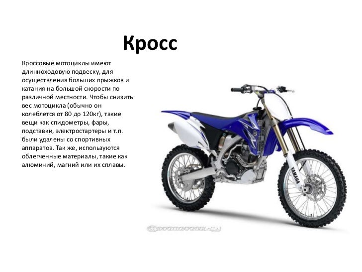 Классификация мотоциклов бмв