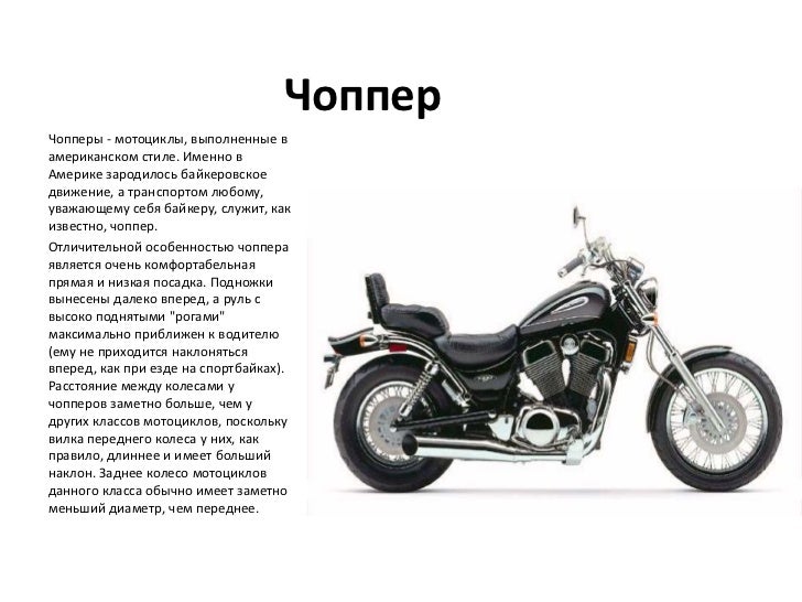 Классификация мотоциклов бмв