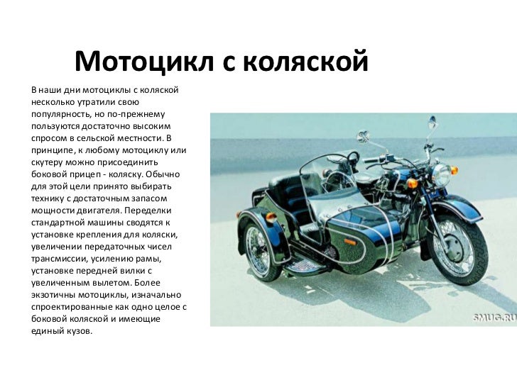 Классификация мотоциклов бмв