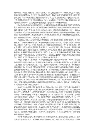 德的职业，教友皆不得经营，上层社会信教后，因为们也担任公职，问题就更复杂了，他们
的地位也越来越微妙，他们常应当机立断表明态度。教友们由事实与环境的需要，必须与外
教人杂居，  一举一动都具有为圣教会作证的意义，  又为了保持超然的地位， 避免官厅的注意，
不得不采取某些秘密不公开的宗教仪式。当时，信友们画十字架圣号，虽是礼仪的举动，也
是相互认识的讯号。古代教会的宗教性集会，是笼罩在一种神秘的气氛中。
   现在我就为您揭开这层神秘的面纱，走到地窟里面去看看他们在地窟里面的实际状况。
让我先做个说明，  地窟并不是古代初期教会唯一的活动中心，   可是它最容易使我们认识初期
教会的轮廓，当我们有幸走进这些狭长的地道，闻到一阵阵的霉味和蜡烛的气味，一幅动人
的图画就自动的在我们的脑海涌现，  我们似乎看见成千的教友在这些地道中喃喃诵经，    这些
地道，  现在固然是空的，然而圣教会的古圣先贤以及那些无名英雄，   他们的精神永远在那里，
他在基督的平安中长眠，室迩人远，英灵长存。
   所谓地窟，实际上是指庞大的、巨型的坟墓，许多年代的基督徒都埋葬在那儿。各个地
窟里面，以数目和规模来看的话，罗马城的地窟应当是首屈一指的，但是那不勒斯、西西里
岛、西拉古、托斯卡尼、非洲、埃及以及小亚细亚都有地窟的存在。罗马最古老的地窟，是
在公元第一世纪建成的梵蒂冈洞、奥斯帝大道上的科摩底地窟、圣女普利史拉·多蜜提拉以
及奥斯特里安地区的地窟，  都是属于同类型。圣伯多禄曾在奥斯特里安地窟对信友们讲道到、
致训词，圣保禄的遗体在科摩底地窟中。到了公元 412 年，罗马城被阿拉利克所蹂躏，这些
地窟也就不再用来作为墓地。这个地下罗马，一直到公元 1578 年才被包西奥无意之间发现
的，埋没在地下千百年的教会古迹，才开始受到众人的注意。
   在地下营建墓穴、埋葬死者，并不是基督徒别出心裁创造出来的习惯。在埃及、腓尼基
这种习惯已经流传了数千年。罗马附近的爱特鲁斯人，也营建墓穴埋葬尸体。在义大利，后
人也发掘出许多犹太侨民的古墓，不过，根据罗马传统习惯，一般人采用火葬，然后把骨灰
盛放在坛子里，供列在鸽子棚似的建筑物中，正因为人以后要光荣的复活，所以呢，信友们
就把遗体埋葬在地窟，用以表示对遗体的尊敬，最开始的时候，某些较为富有的信友捐出一
些土地，作为基督徒的公墓，让我给各位举个例子来说明当时的情形。各位是否还记得，公
元 66 年率军进耶路撒冷的罗马大军的统率惠斯巴西安。他的侄女夫雷维亚·多蜜提拉信奉
基督以后，就把自己的别墅，供作与他同族的基督信友们埋葬死者之用，后来呢，就仿照了
当代富贵人，  常为自己的门客和已经解放的奴隶开设墓地的习惯，   夫雷维亚就在本族墓地的
旁边，开辟了新的隧道和墓地，用以埋葬贫穷的基督信友，就这样，城外各个大道的两旁，
广大的基督徒公墓纷纷建造起来了。
   随着圣教会的发展，基督徒的公墓也就不断的增加。到公元第三世纪开始，这些墓地不
在属于私人所有，而是属于团体共有。依照罗马的法律，墓地是神圣的产业，所以圣教会最
初三百年，虽然遭遇了一连串的教难和迫害，基督徒的公墓，丝毫没有受到骚扰，地窟的门
敞开着，一条条的隧道，深入地下，蜿蜒不绝。到了第三世纪的末年，罗马当局方才禁止信
友使用地窟的墓室。这个地下世界，死亡者的城市，就在这样的背景下发展的。今天，到罗
马去观光或朝圣的人，参观这些古怪的地窟，回想起当年虔诚忠信的教友们，拿着工具在沙
质的白土里，  挖掘成我们现在所看到的隧道，而这种沙质的白土并不坚硬，   所以挖掘的时候，
并不困难，然而沙质白土一旦和空气接触，就会变得非常的坚硬，所以没有倾坍的危险，营
建地窟的人故意将隧道交叉重叠，  外人进来，就好像进入迷魂阵一样，   很不容易找正确的路。
这些地窟的营建者，都是在初期教会的团体中，担任着重要的职位。公元 217 年，罗马地窟
的总管，圣加里斯多被选为教宗，由此可见，墓地的总管，虽不一定是神职人员，至少也是
神职人员的得力助手。
   许多参观过地窟的人，都对它的庞大工程感到惊讶无比，还有几段地窟分成五层，最深
的地方，距离面有 25 尺，地窟隧道的总长度有 875 公里，也有人说是一千两百公里 ，仅以
 