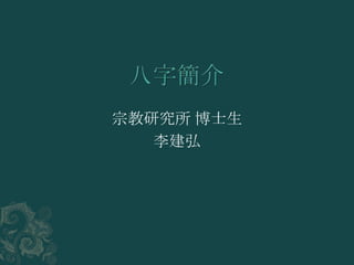 ڽо ʿ
   
 