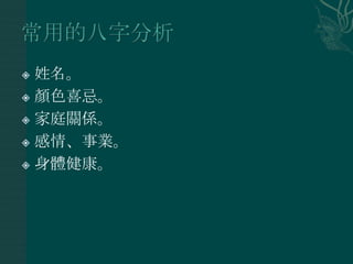 ? 
? ɫϲɡ

? ͥPS

? 顢I

? w
 
