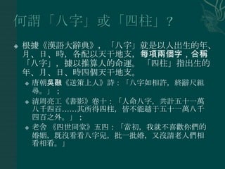 ?   hZo䡷֡˳ꡢ
    ¡աʱɵ֧ÿ헃ɂ֣ϷQ
    ֡˵\ ָ
    ꡢ¡աʱĂɵ֧
    ?   ƳڡͲˡԊSKo߽M
        
    ?   Ӱʮ֣Ӌʮһf
        ǧİ١ԲԽʮһfǧ
        İ֮⡣
    ?    ͬáģҾͲϲgゃ
        ț]փһ飬֛]Ո˂
        ࿴
 