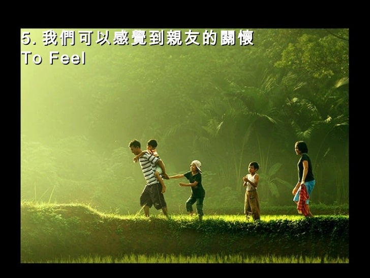 原來平凡才是幸福 原來平凡才是幸福