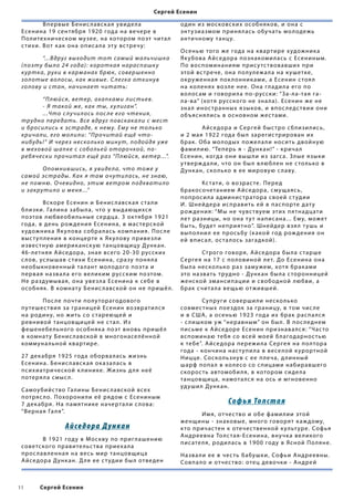 с тихи о 8 марте