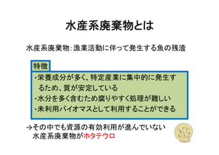 スライド例 改善前