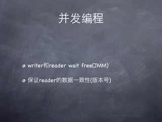 


writerreader wait free(JMM)

֤readerһ(汾)
 