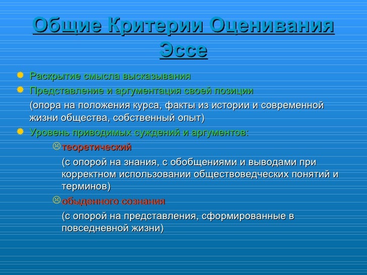 Эссе информация в современном мире. Эссе информация в современном мире
