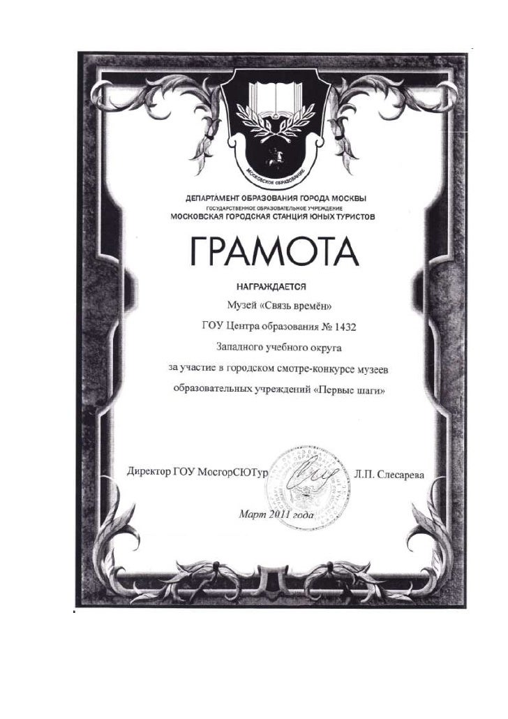 первые шаги