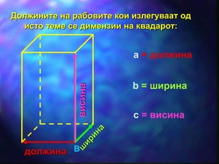 квадар