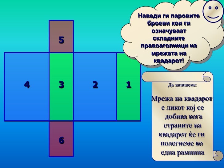 квадар