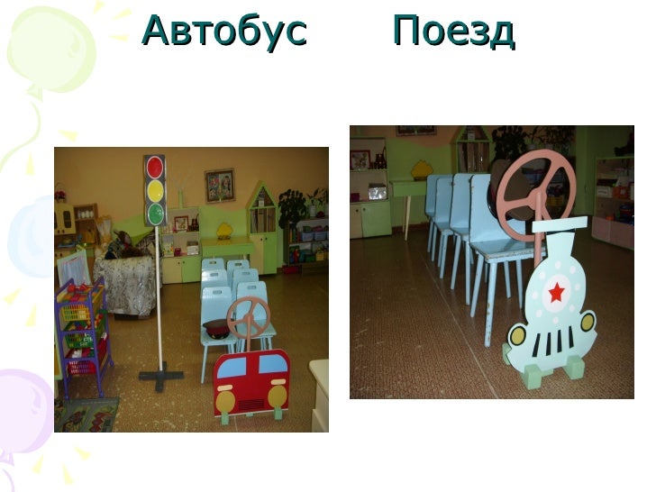 цель сюжетно ролевой игры салон красоты. сюжетная игра магазин. игра сюжетно - родева я банк. мюжетноролевая игра магазин. сюжетно ролевая игра банк.