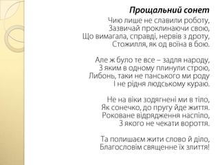 Миколая вірші