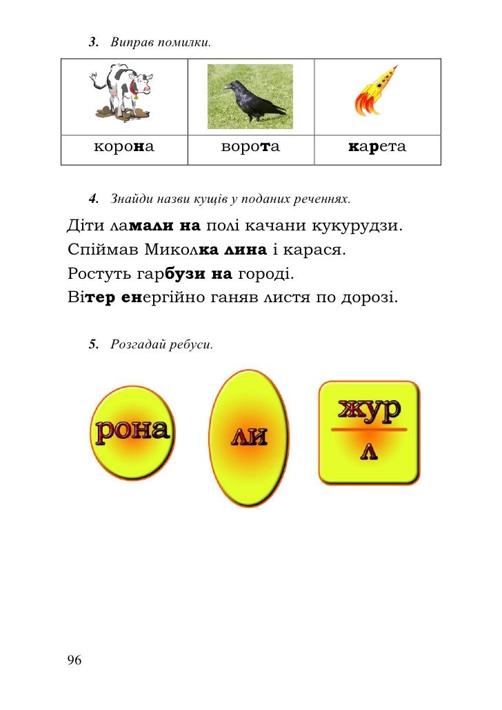 Ефименкова
