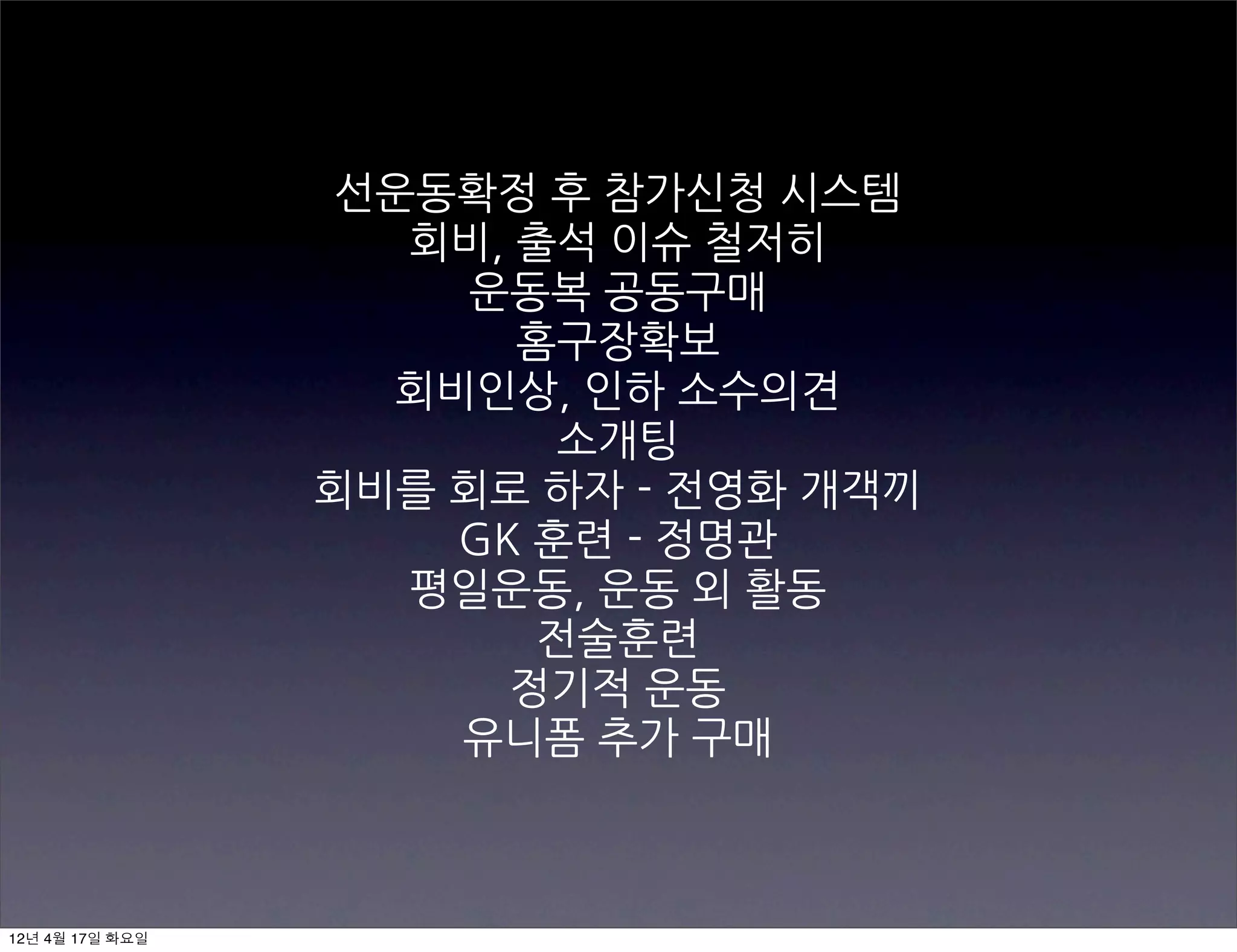  늘었음
                 매	
 