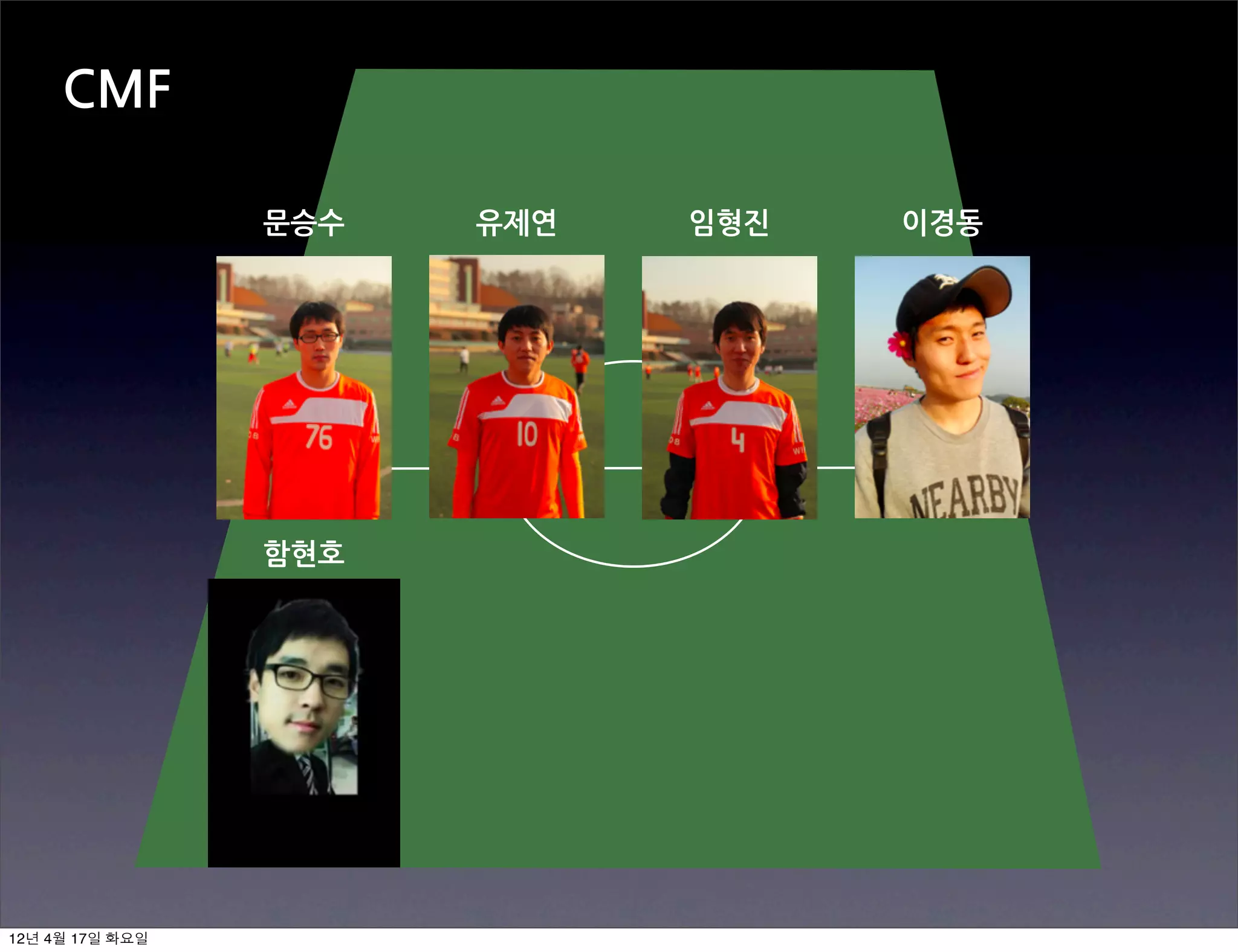  일



                  홈구장을	
 