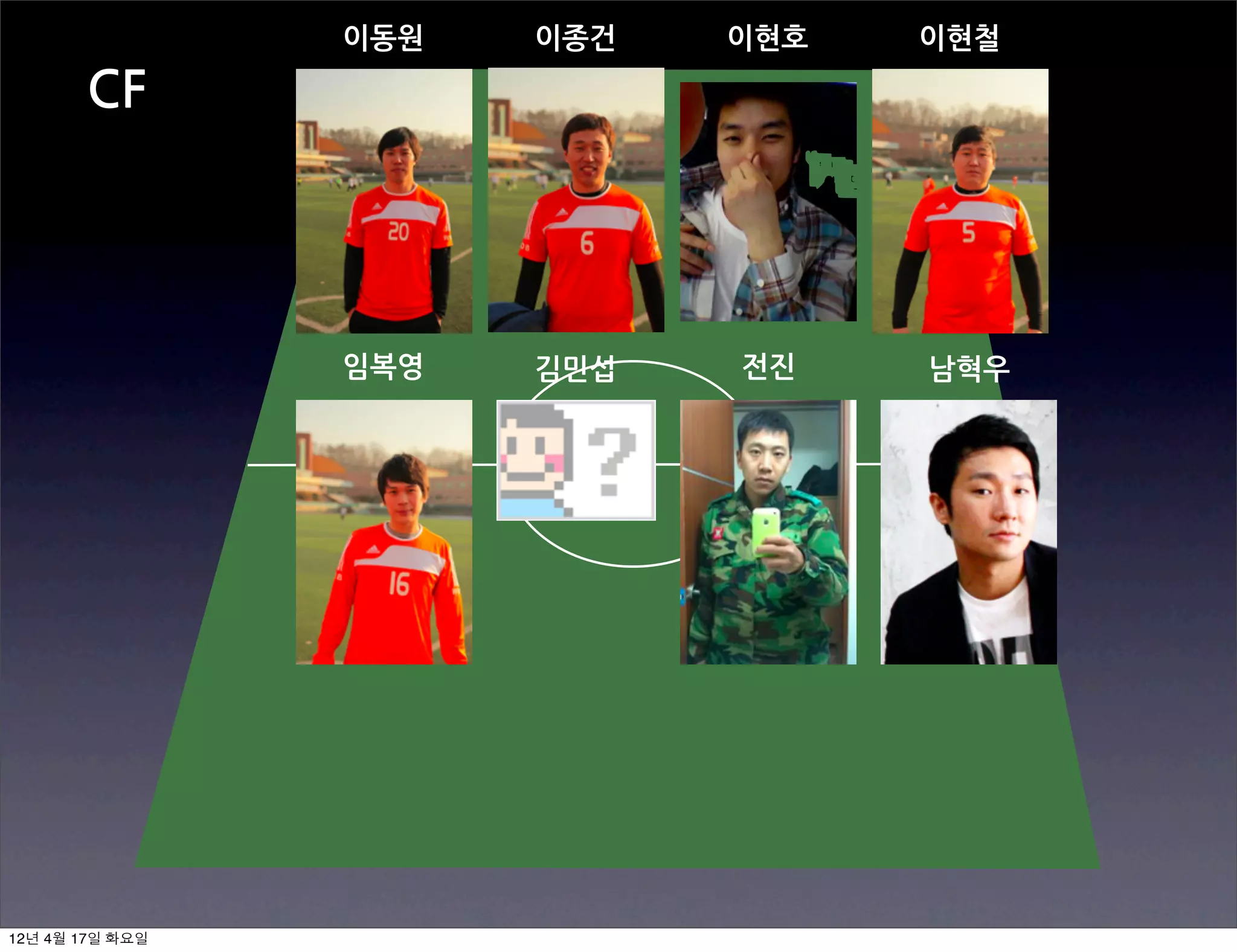  있음
                 회비가	
 