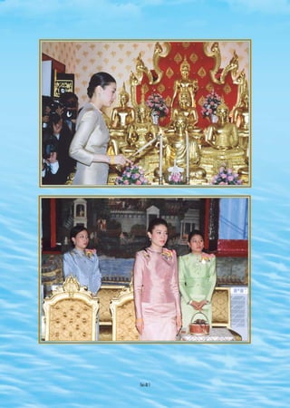 (25)


aw4C æ – Ÿ   new   25          21/9/07, 10:08
 