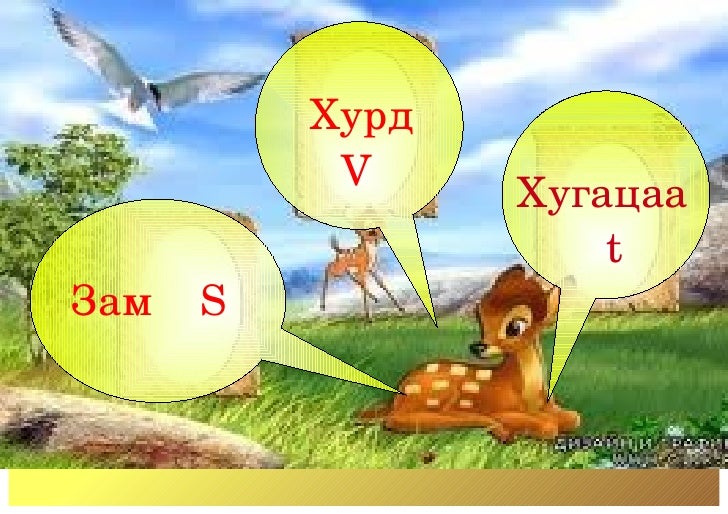 хөдөлгөөний бодлого