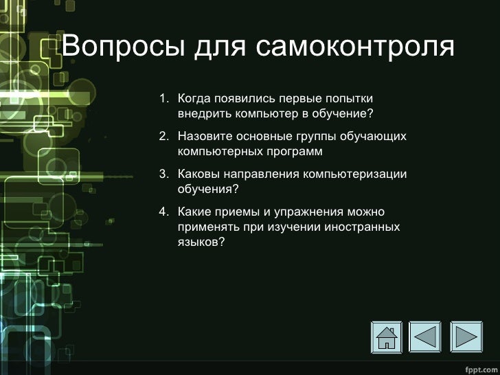 Все